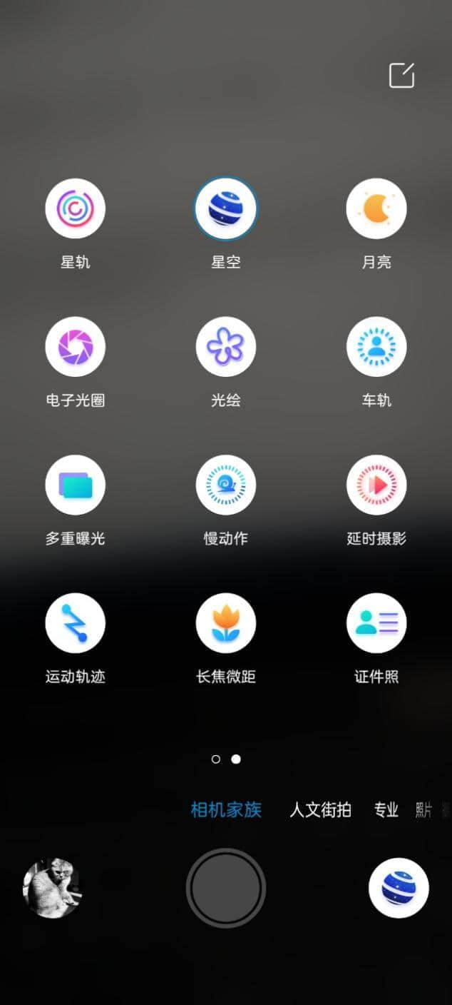 努比亚Z40 Pro上手体验：创影像潮流，树旗舰标杆