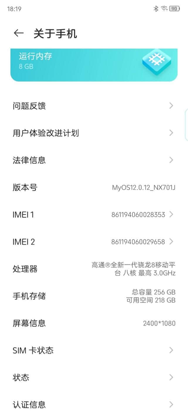 努比亚Z40 Pro上手体验：创影像潮流，树旗舰标杆