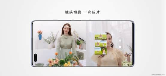 nova9系列多机位功能推送升级Vlog玩法