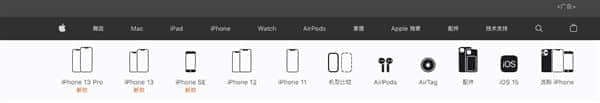 新iPhone SE国行上架：老款已下架、贵了200元