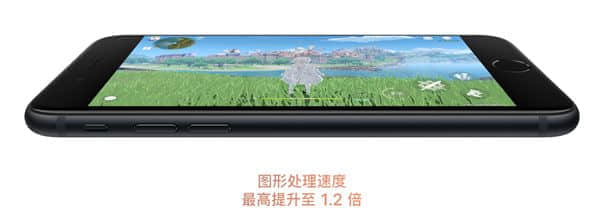 新iPhone SE国行上架：老款已下架、贵了200元