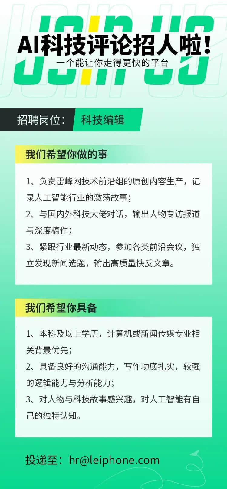 这项最新调查劝退效果拉满：67% 的 NLPer 怀疑自己的研究没价值