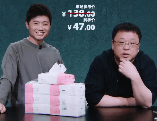 罗永浩俞敏洪，无意做“抖音一哥”