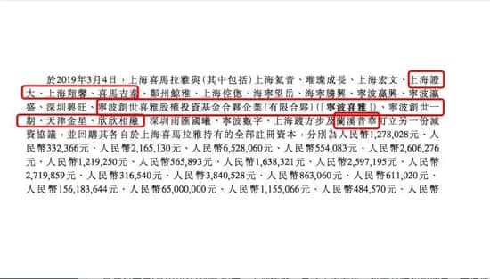 喜马拉雅，“声”意难讲