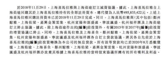 喜马拉雅，“声”意难讲