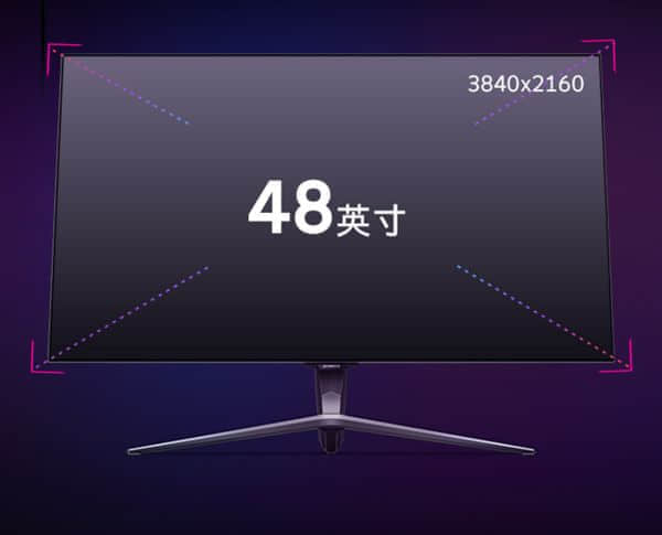 创维首款OLED电竞显示器G90发布：48英寸 4K/120Hz