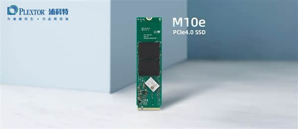 PCIe 4.0 SSD性价比之选！浦科特M10e发布 首发顶级原厂闪存