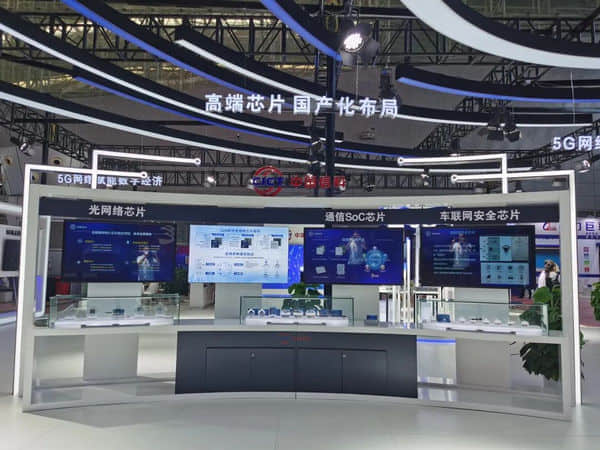 筑基5G 共赢数字时代 | 中国信科精彩亮相2022世界5G大会