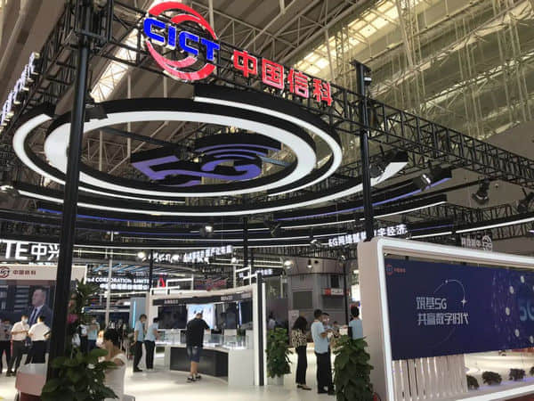 筑基5G 共赢数字时代 | 中国信科精彩亮相2022世界5G大会