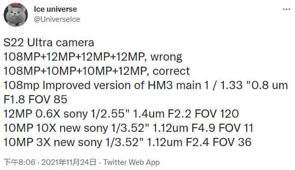 Galaxy S22 Ultra相机规格曝光 后置主摄未升级2亿像素