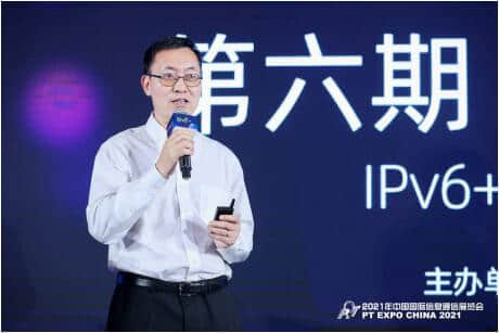 IPv6+云网，赋能数字经济