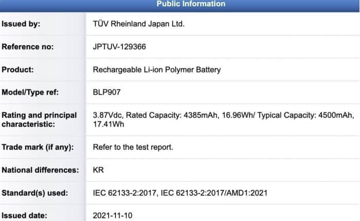 一加Nord CE 2 Lite曝光 采用骁龙695芯片组和6400万像素三摄