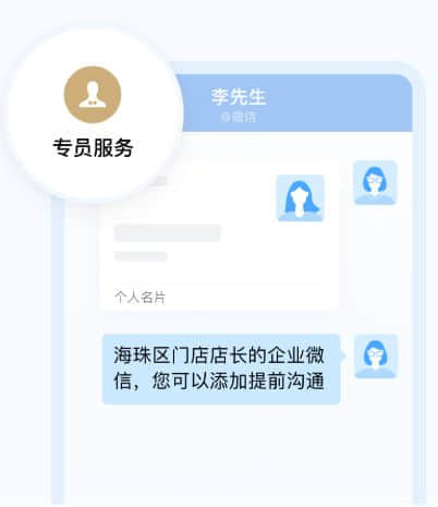 企业微信活跃用户达1.8亿！微信客服正式接入