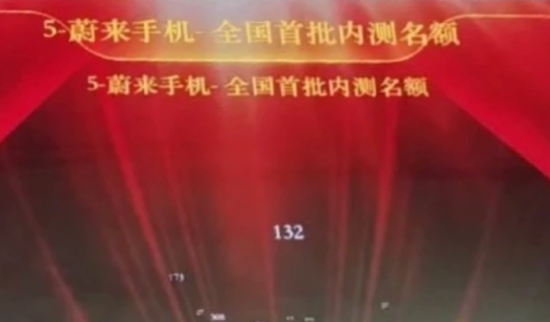 蔚来小米跨界互抢地盘 别人碗里的饭香？