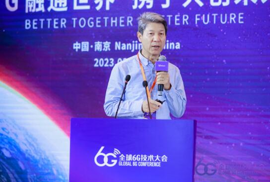 清华大学教授牛志升：构建超蜂窝网架构 实现控制与业务覆盖相分离