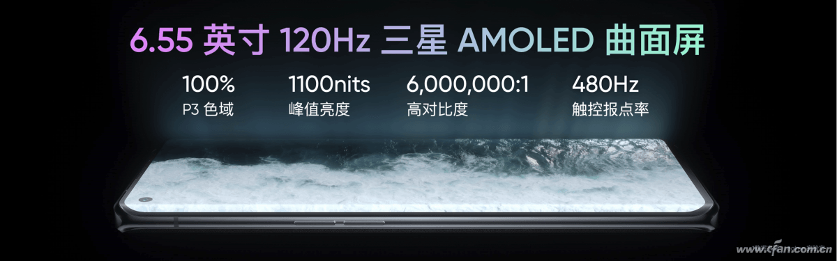 realme真我GT大师系列发布 2399元起售 站稳旗舰质价比之王