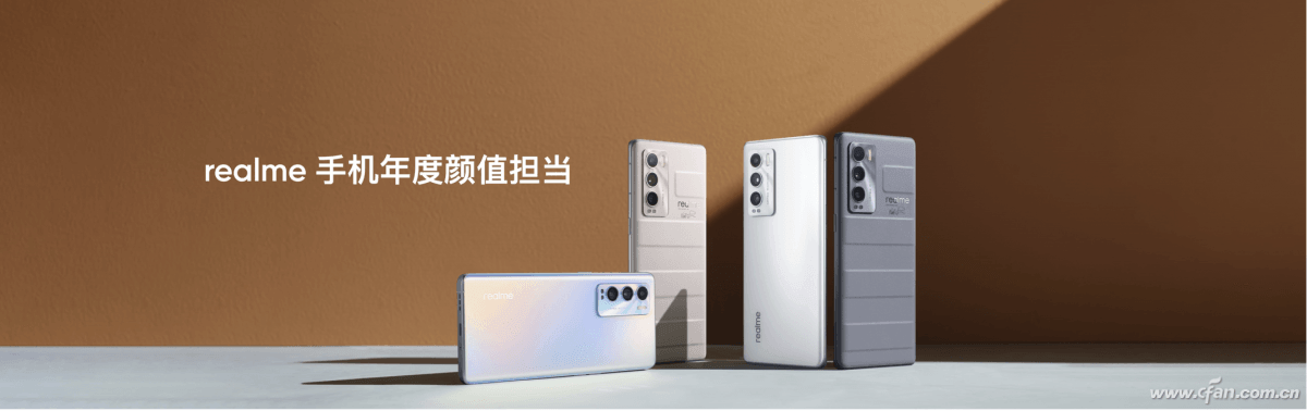realme真我GT大师系列发布 2399元起售 站稳旗舰质价比之王