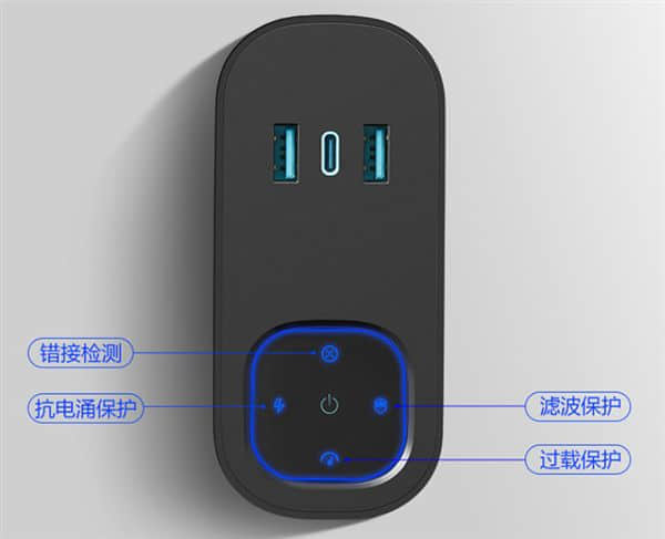 公牛推新一代电源插线板： 支持20W PD快充
