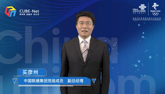 中国联通发布算力网络行动计划 构筑算网一体竞争新优势