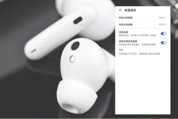 荣耀Earbuds 3 Pro上手体验 实用测温功能 动圈与陶瓷双单元加持