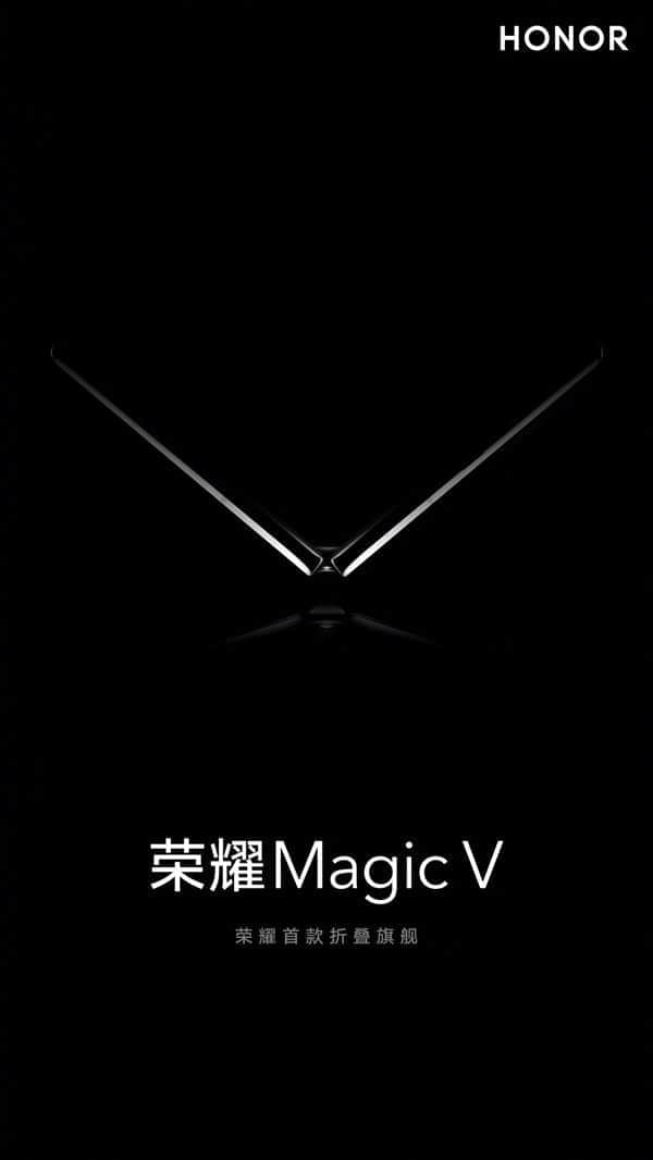 荣耀Magic V核心配置曝光：首款骁龙8 Gen 1折叠旗舰！