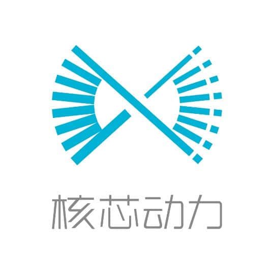 安谋科技发布新业务品牌“核芯动力”，先手布局智能计算产业