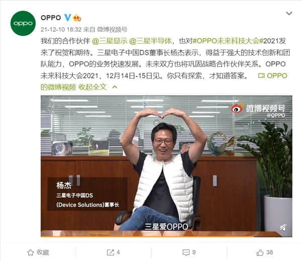 OPPO Find N折叠屏旗舰来袭：三星高管都说好