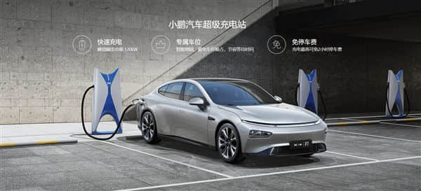 小鹏汽车：将率先铺设480kW高压超充桩
