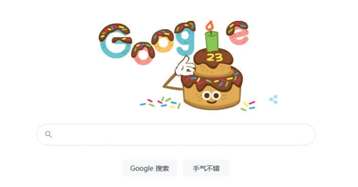 Google用首页涂鸦庆祝搜索引擎上线23周年
