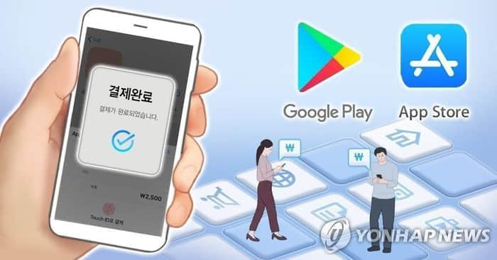 韩国通过新法令：禁止苹果谷歌强迫开发者必须使用其应用内支付系统