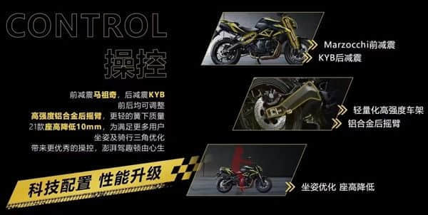 领克首款摩托车发售！极速210km/h 4.8万起