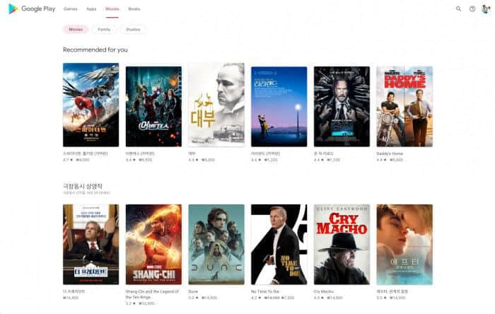 Google Play在线商店网页版未来体验将更接近移动应用