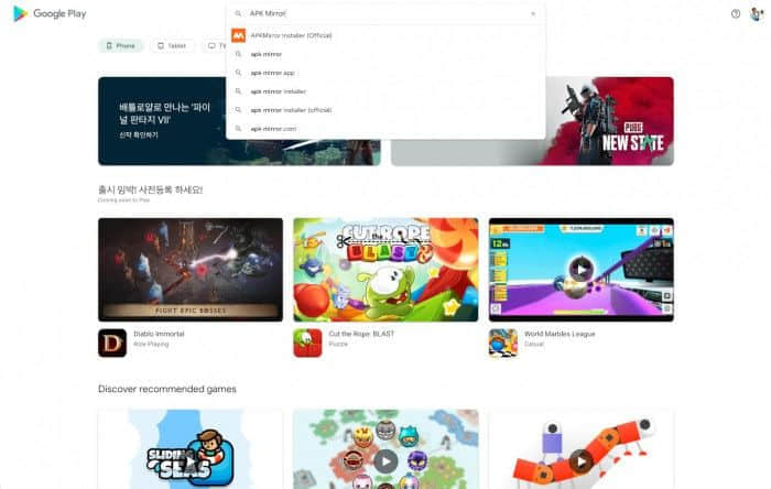 Google Play在线商店网页版未来体验将更接近移动应用