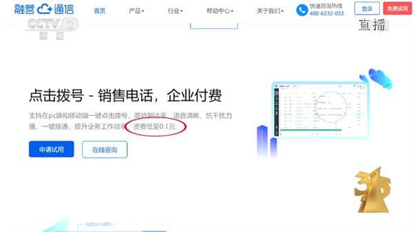 只浏览网页就被获取电话？央视曝光骚扰电话乱象