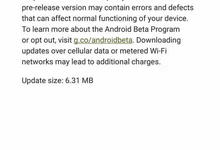 Google发布Android 13 Beta 3.1 修复忘加测试反馈应用的单一问题
