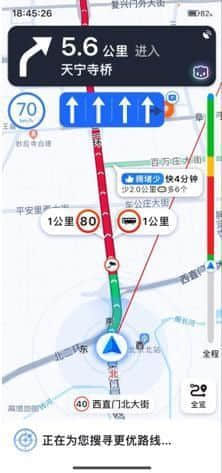 实时规避堵车路段：高德地图新版上线“智能避堵”功能