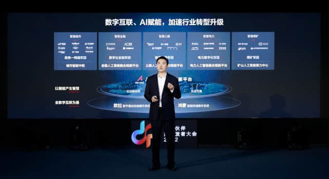 中国算力网――智算网络上线，鲲鹏�N腾欧拉共筑数字经济底座