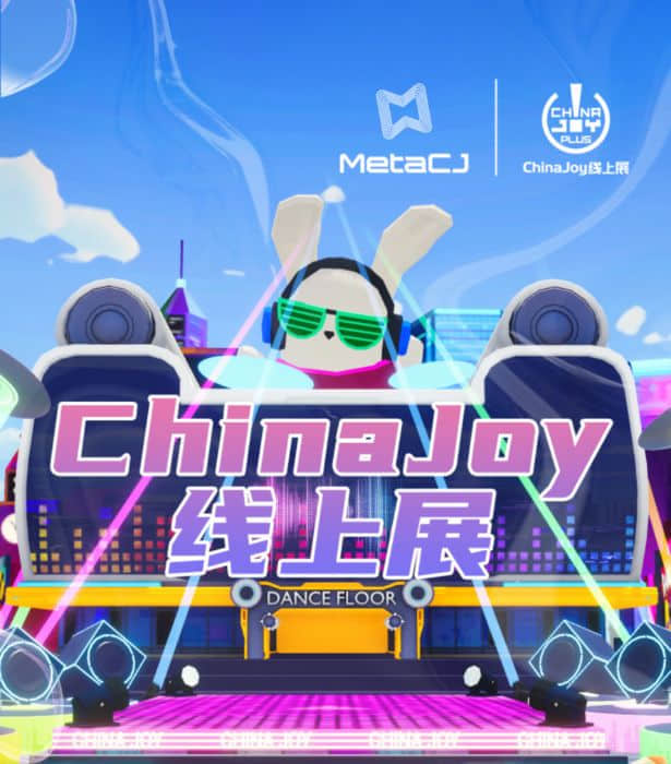 2022 MetaStyle元气宇宙杯桌搭大赛获奖名单公布