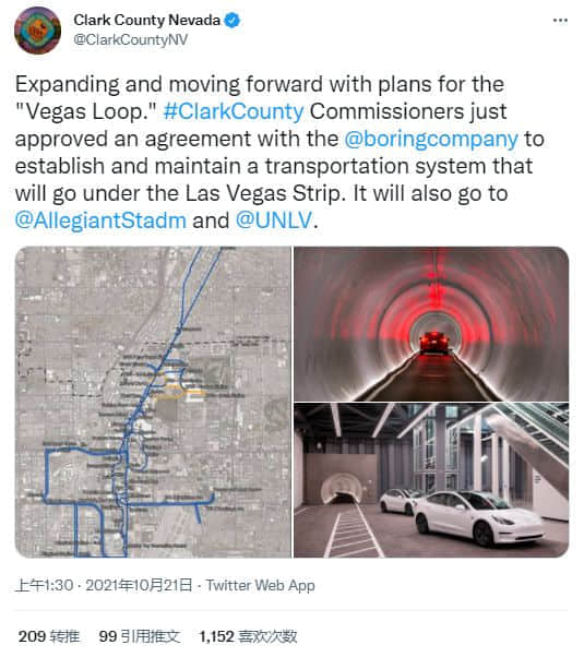 马斯克Boring公司获得建造拉斯维加斯隧道系统的绿灯
