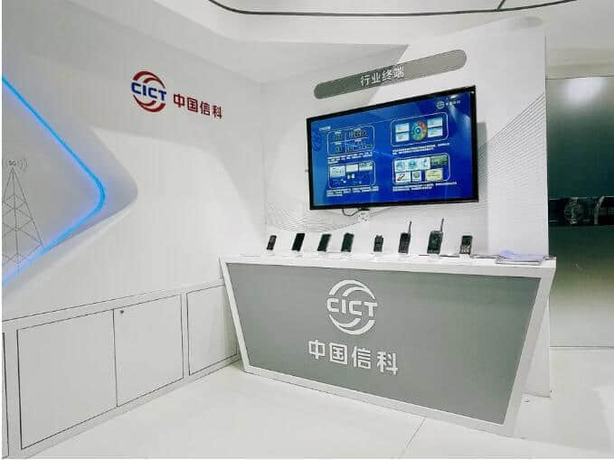 助力云改数转 共创数字未来 | 中国信科精彩亮相2021天翼智博会