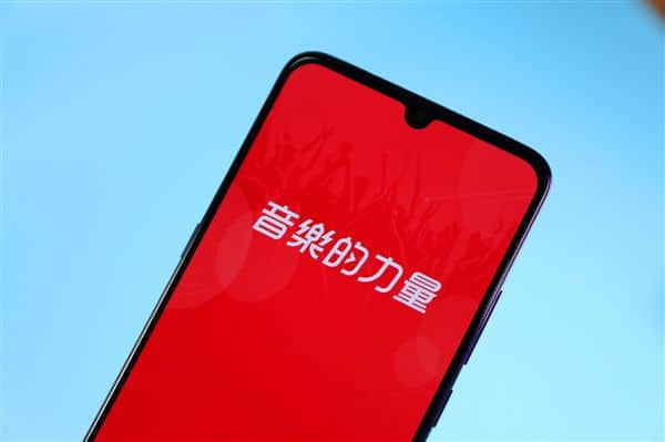 网易云音乐2021年净亏10亿元 平台上共有多少首歌？公布了