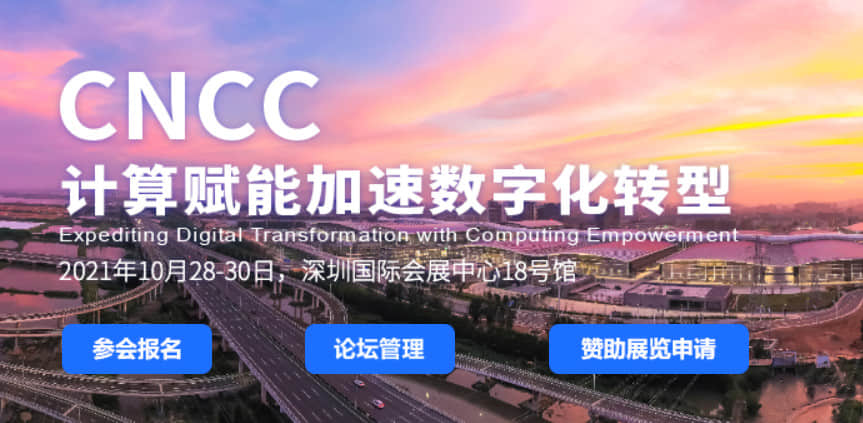 华先胜谈AI未来：系统与算法结合——让AI更具生命力