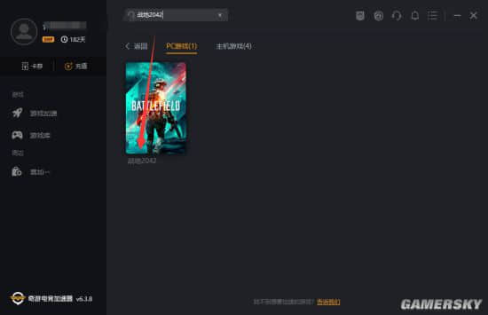 战地2042公测Steam/Origin/Epic免费下载教程小白也能看懂