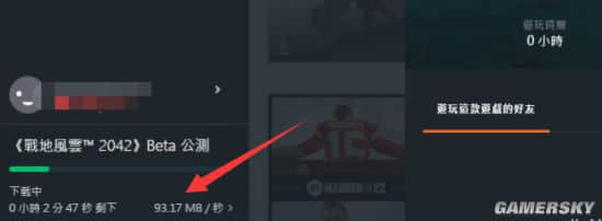 战地2042公测Steam/Origin/Epic免费下载教程小白也能看懂