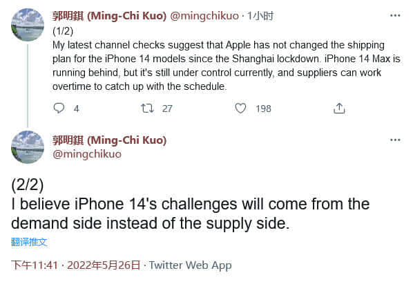 iPhone 14 Max要延期？分析师郭明�Z：在掌控之中