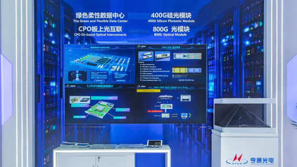 直击PT展丨工业信息化部副部长辛国斌莅临亨通展台！