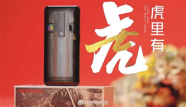 第一款透明版骁龙8旗舰！红魔7真机曝光