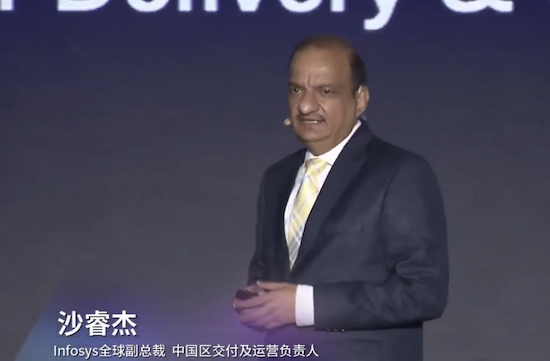 Infosys沙睿杰：通过AI推动整个价值链的效率提升