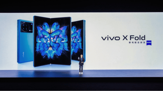 vivo首款折叠屏手机X Fold发布 引领折叠屏市场进入2.0时代