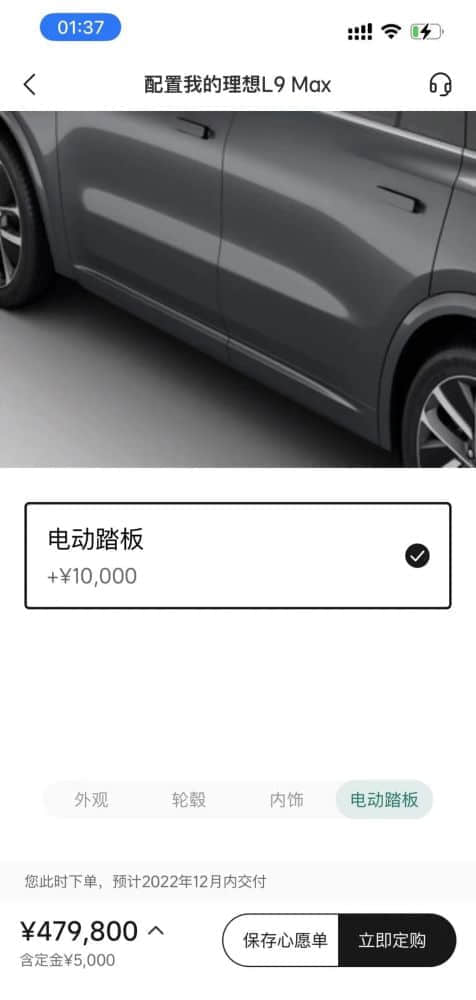 缺芯进入新阶段